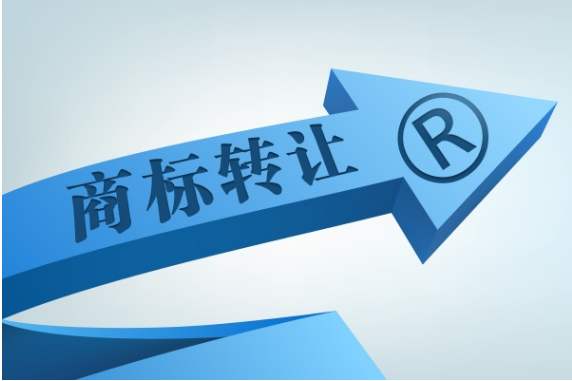 購買商標(biāo)