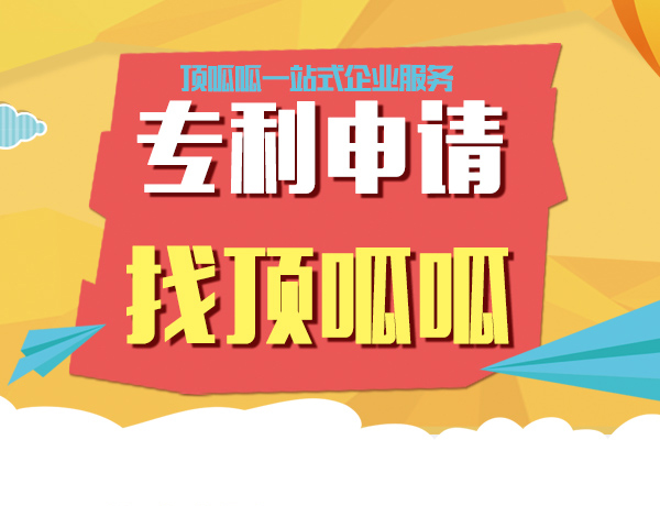 專利轉(zhuǎn)讓費(fèi)用一般是多少？