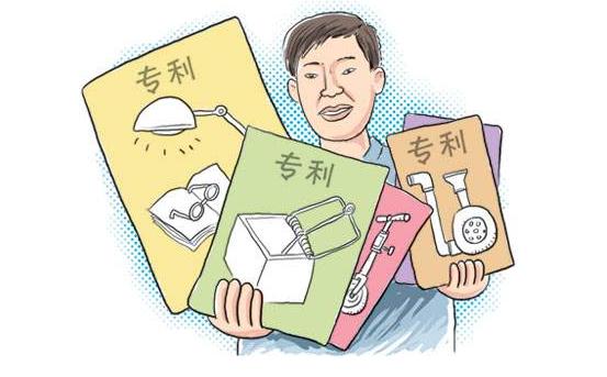 廣州發(fā)明專利實審