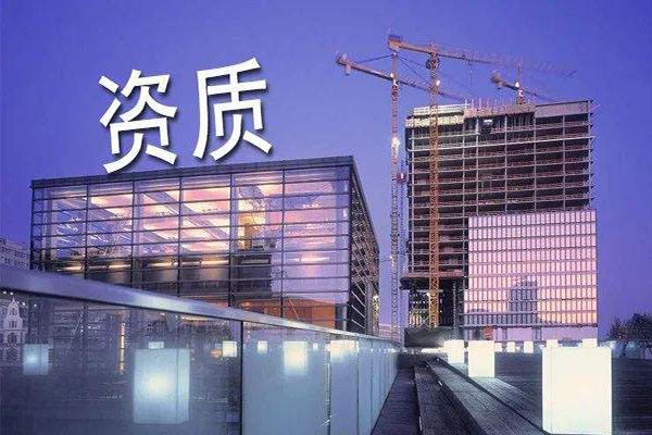 申請建筑勞務(wù)資質(zhì)的細節(jié)