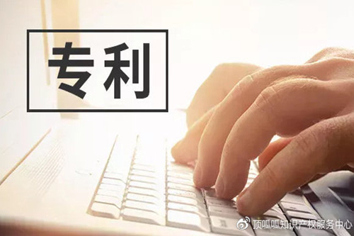 2021年專利轉(zhuǎn)讓注意事項