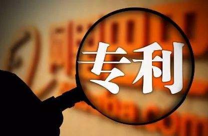 申請(qǐng)包裝專利費(fèi)用要多少？包裝專利費(fèi)又如何？