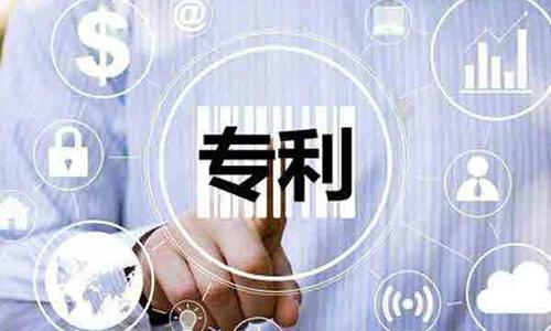 如何申請2022年產(chǎn)品專利？將產(chǎn)品申請為專利的好處是什么？